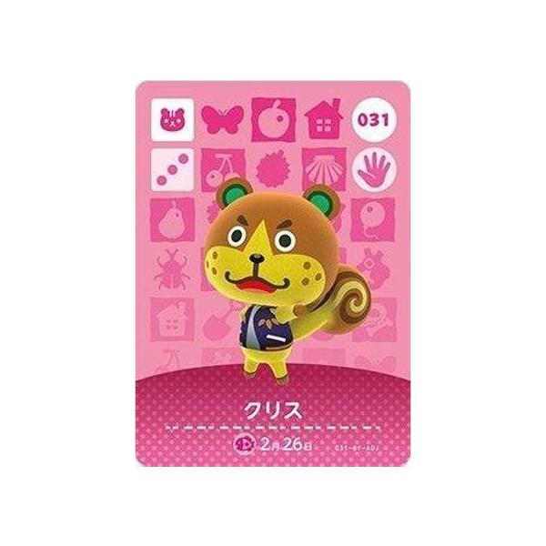 任天堂 - あつまれどうぶつの森 クリスチーヌ amiiboカード 任天堂 あつまれ どうぶつの森 amiiboカード 第3弾 300