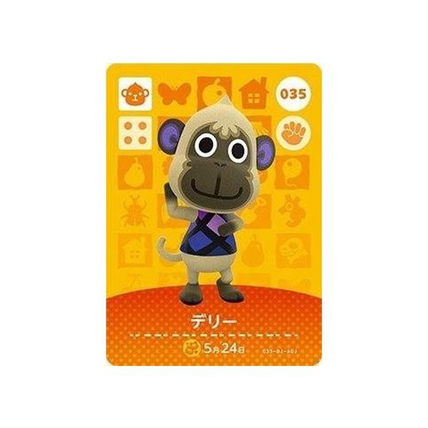 任天堂（Nintendo） あつまれ どうぶつの森 amiiboカード 第1弾 035