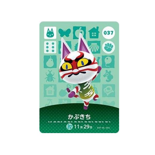 Amazon.co.jp: どうぶつの森 amiiboカード 第3弾 【284】 チーズ