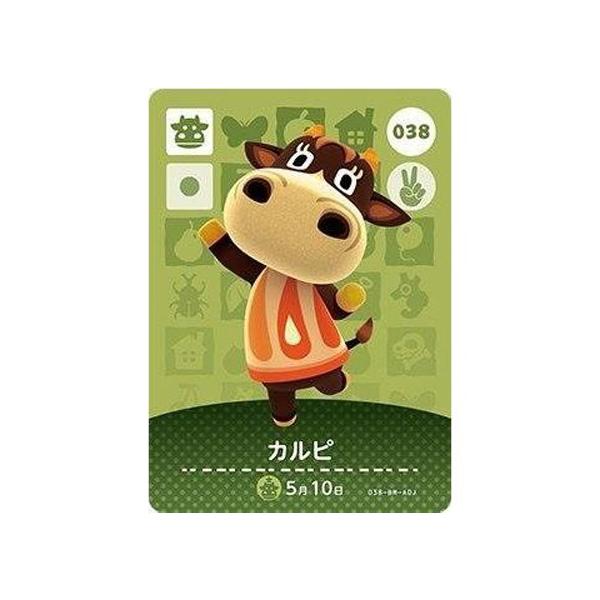 任天堂 あつまれ どうぶつの森 amiiboカード 第1弾 038 カルピ 単品 あ 