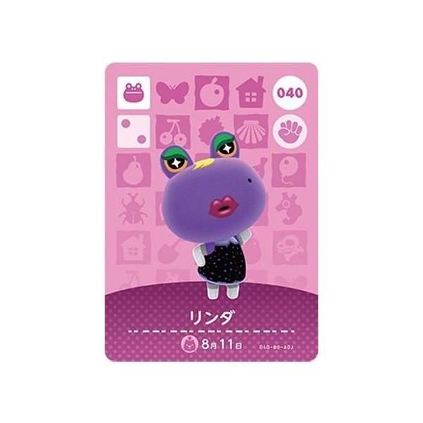 任天堂（Nintendo） あつまれ どうぶつの森 amiiboカード 第1弾 040