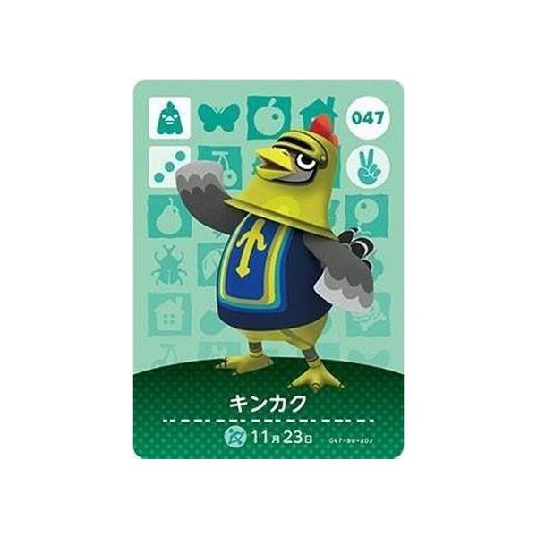 任天堂 - amiiboカード　とたけけ Amazon.co.jp: どうぶつの森 amiiboカード 第2弾 【101