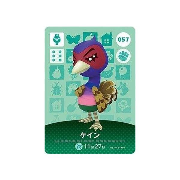 任天堂 - amiiboカード　とたけけ 任天堂 - どうぶつの森☆amiiboカード☆とたけけ☆あつ森の通販