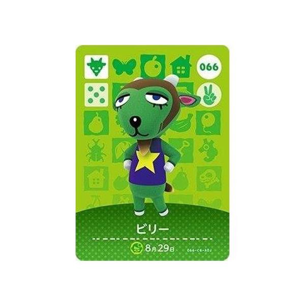 任天堂（Nintendo） あつまれ どうぶつの森 amiiboカード 第1弾 066