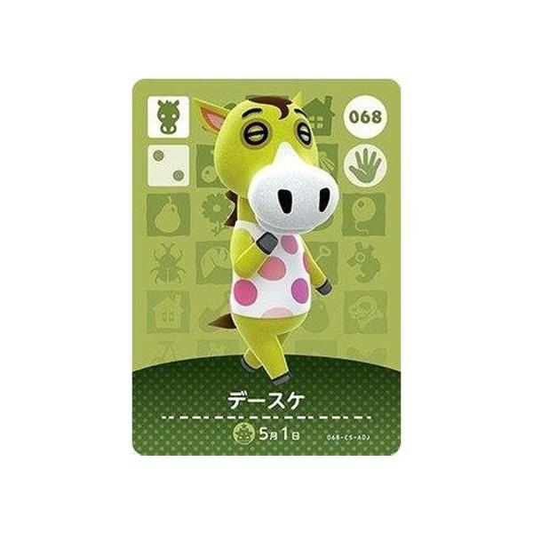 あつまれどうぶつの森 amiiboカード Amazon.co.jp: どうぶつの森 amiiboカード 第1弾 【008】 まめ
