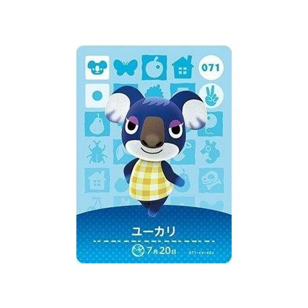 任天堂 あつまれ どうぶつの森 amiiboカード 第1弾 071 ユーカリ