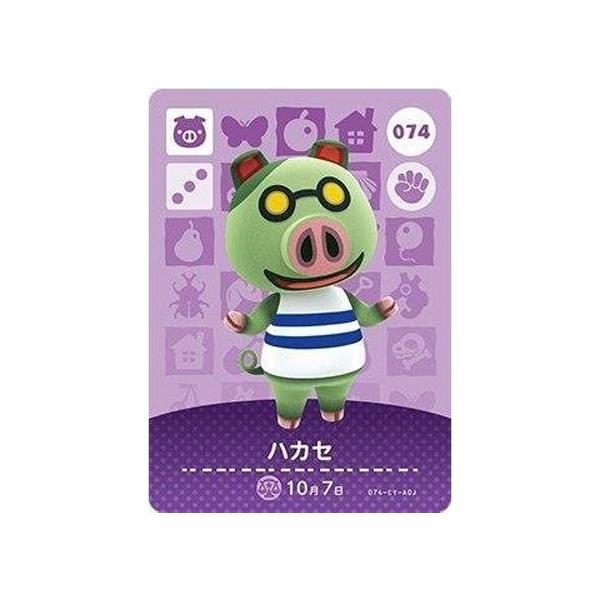 任天堂 あつまれ どうぶつの森 amiiboカード 第1弾 074 ハカセ