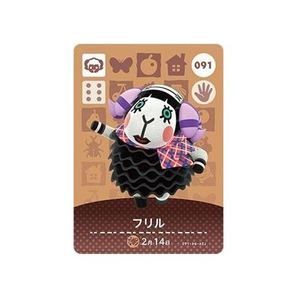 任天堂（Nintendo） あつまれ どうぶつの森 amiiboカード 第1弾 091