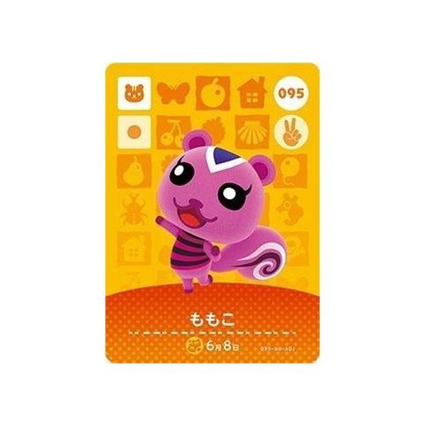 任天堂 - どうぶつの森　アミーボカード  第1弾 71ZviVX8n0L._UF894,1000_QL80_.jpg