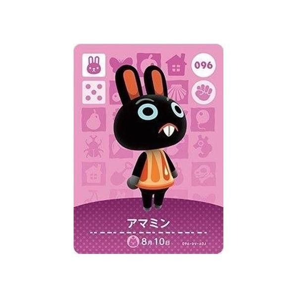任天堂 - どうぶつの森　amiiboカード　ビンタ　傷あり Amazon.co.jp: どうぶつの森 amiiboカード 第1弾 【050】 ビンタ