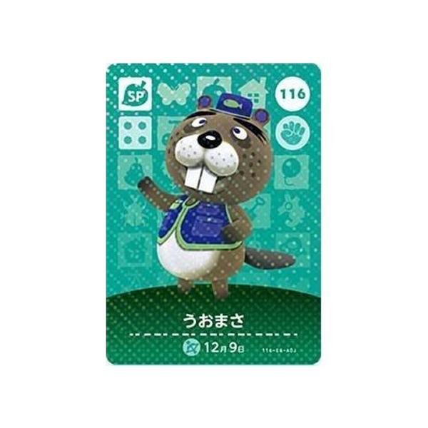 あつまれ どうぶつの森 amiiboカード 第2弾 116 うおまさ 単品 あつもり ガシャポン トレカ グッズ ゲーム キャラ マスコット