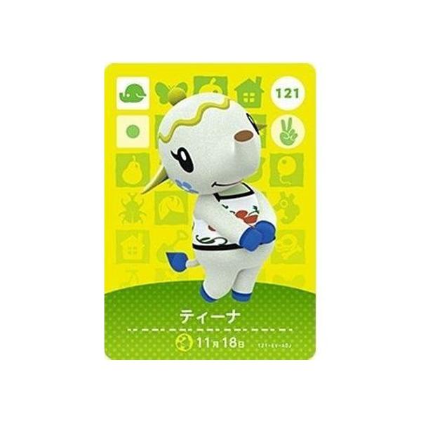 あつまれどうぶつの森 トレーディングカードセット あつまれ どうぶつの森 トレーディングカードセット - メルカリ