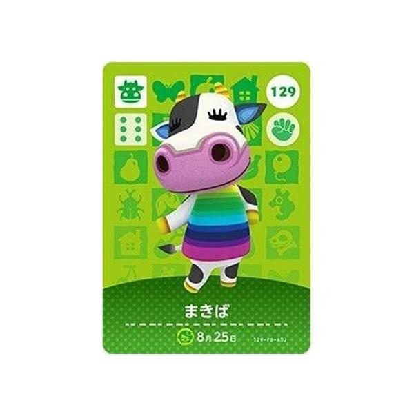 mixstore_mix3405