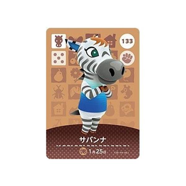 Sena 　amiibo カード Amazon.co.jp: どうぶつの森 amiiboカード 第4弾 【315】 つね