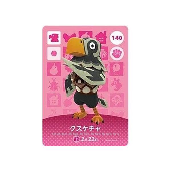 あつまれ どうぶつの森 amiiboカード 第2弾 140 クスケチャ 単品 あつもり ガシャポン トレカ グッズ ゲーム キャラ マスコット