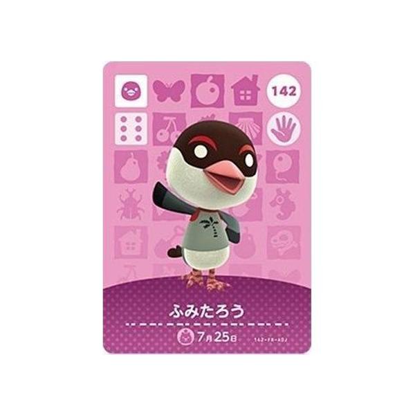 任天堂 - どうぶつの森　amiiboカード　第4弾2弾 Amazon.co.jp: どうぶつの森 amiiboカード 第2弾 【200】 4ごう