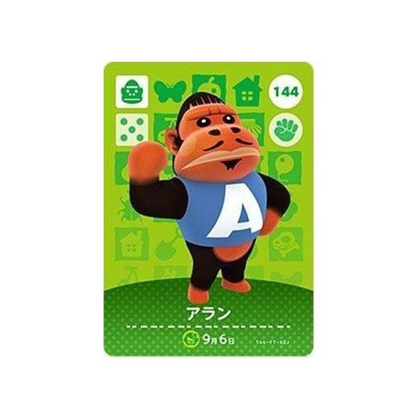 任天堂（Nintendo） あつまれ どうぶつの森 amiiboカード 第2弾 144