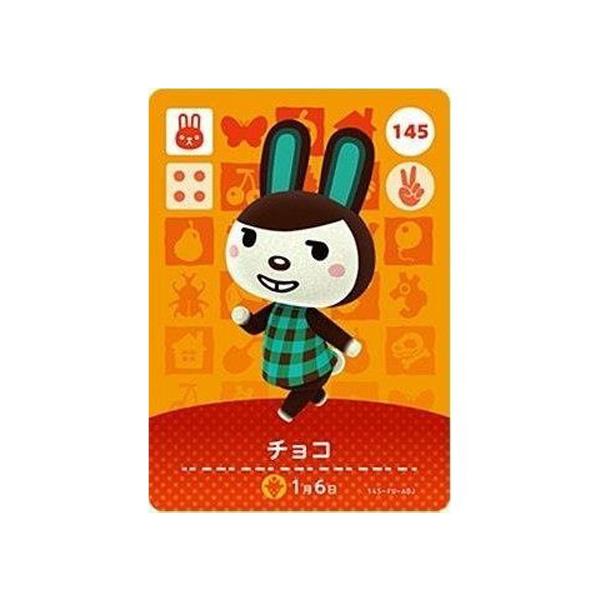 任天堂（Nintendo） あつまれ どうぶつの森 amiiboカード 第2弾 145