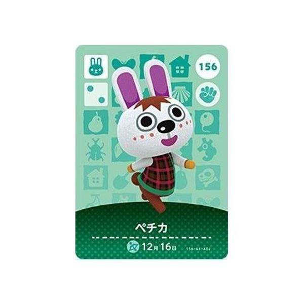 任天堂 - べっかむ どうぶつの森amiiboカード 第1弾 + 第2弾 任天堂 - べっかむ どうぶつの森amiiboカード 第1弾 + 第2弾