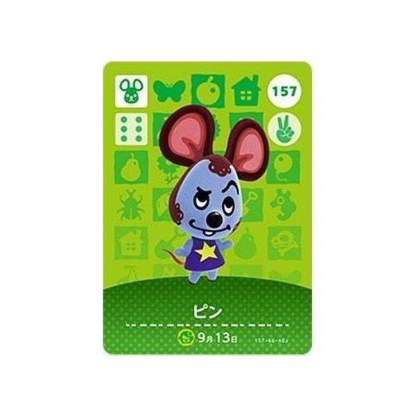 あつまれどうぶつの森 amiiboカード mixstore_mix3433