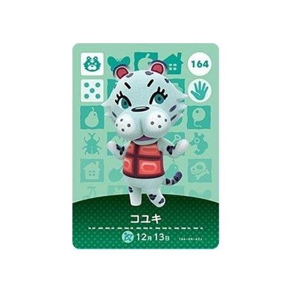 あつまれ どうぶつの森 amiiboカード 第2弾 164 コユキ 単品 あつもり ガシャポン トレカ グッズ ゲーム キャラ マスコット