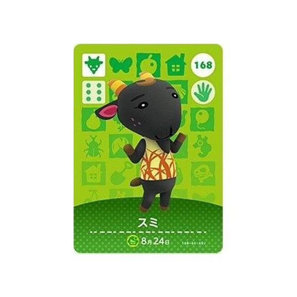 任天堂（Nintendo） あつまれ どうぶつの森 amiiboカード 第2弾 168