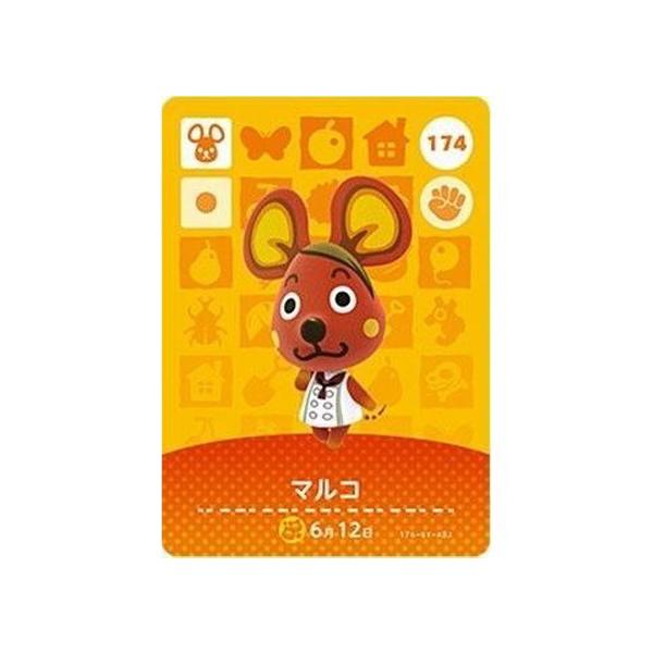 任天堂 あつまれ どうぶつの森 amiiboカード 第2弾 174 マルコ 任天堂 あつまれ どうぶつの森 amiiboカード 第2弾 174 マルコ