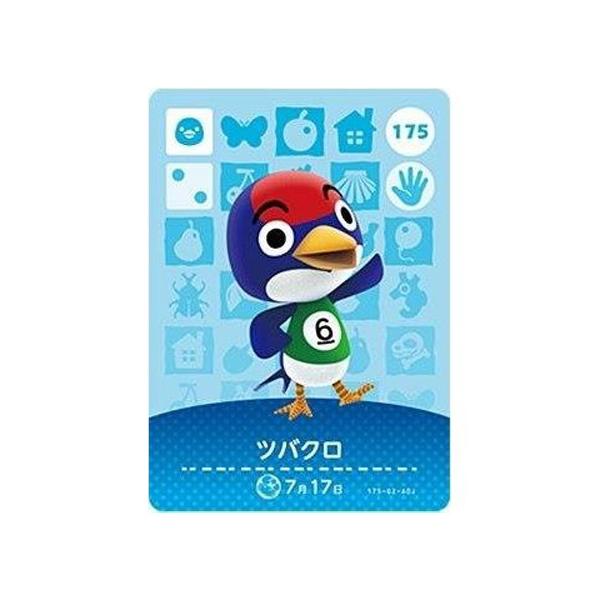 あつまれどうぶつの森 amiiboカード mixstore_mix4138