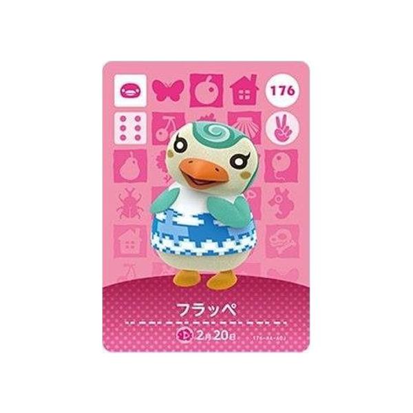 あつまれ どうぶつの森 amiiboカード 第2弾 176 フラッペ 単品 あつもり ガシャポン トレカ グッズ ゲーム キャラ マスコット