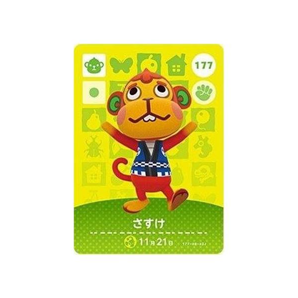 任天堂（Nintendo） あつまれ どうぶつの森 amiiboカード 第2弾 177