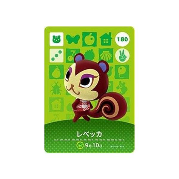 任天堂（Nintendo） あつまれ どうぶつの森 amiiboカード 第2弾 180