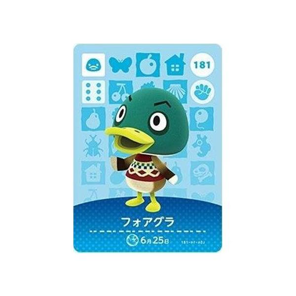任天堂 あつまれ どうぶつの森 amiiboカード 第2弾 181 フォアグラ