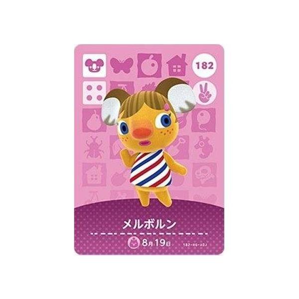 あつまれどうぶつの森 amiibo 任天堂（Nintendo） あつまれ どうぶつの森 amiiboカード 第2弾 182