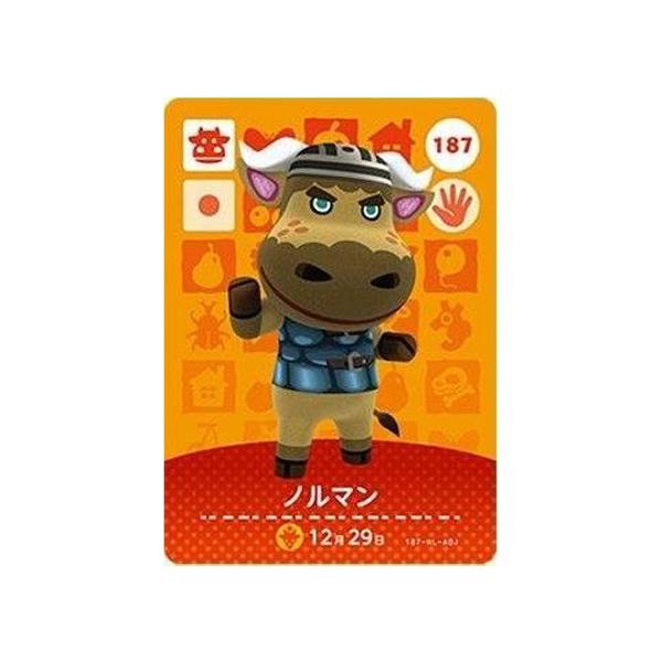 あつまれどうぶつの森 amiiboカード どうぶつの森amiiboカード 第5弾 | おもちゃ通販のトイザらス