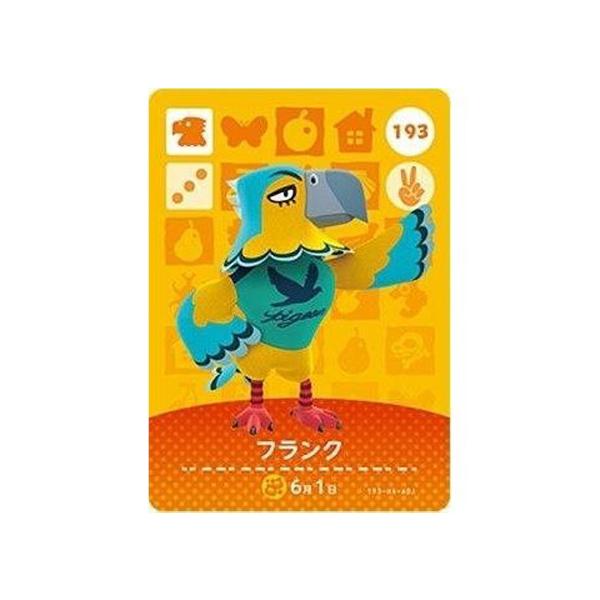 任天堂 あつまれ どうぶつの森 amiiboカード 第2弾 193 フランク
