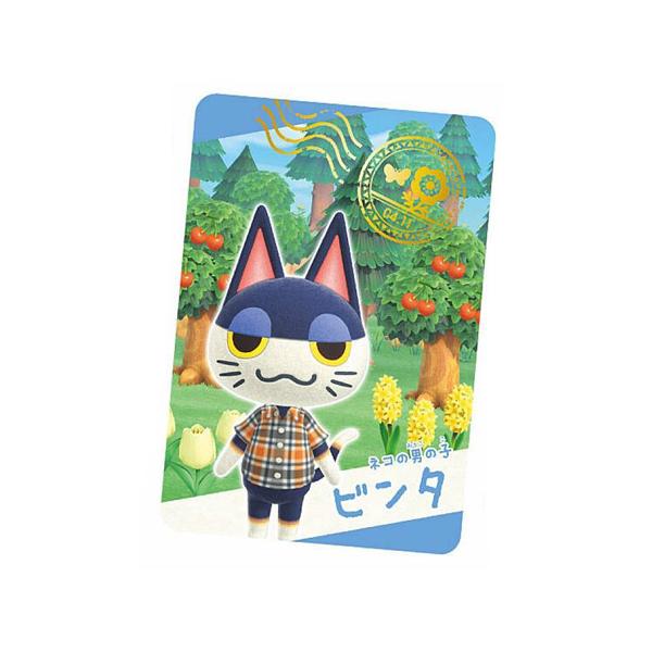 どうぶつの森　amiiboカード　グミ　3 mixstore_mix3494