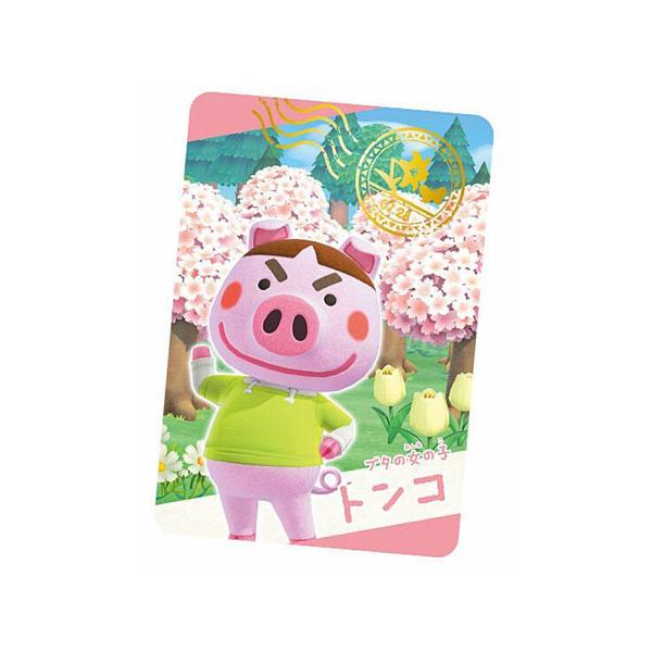 あつまれどうぶつの森 第3弾 コンプリート 100枚 楽天市場】【新品】どうぶつの森 amiibo カード 第3弾