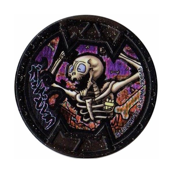 BANDAI（バンダイ） 妖怪メダルバスターズ 第三幕 鬼が島めでたし編