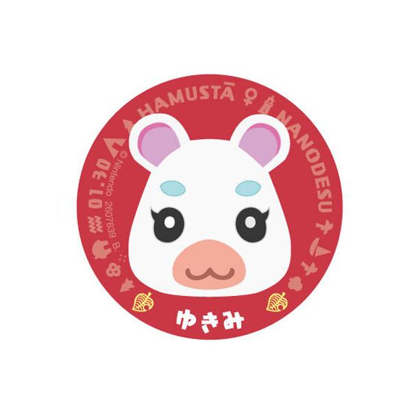 送料無料 あつまれ どうぶつの森 キャラマグネッツ 2 10 ゆきみ 送料無料 あつまれ どうぶつの森 キャラマグネッツ 2 10 ゆきみ
