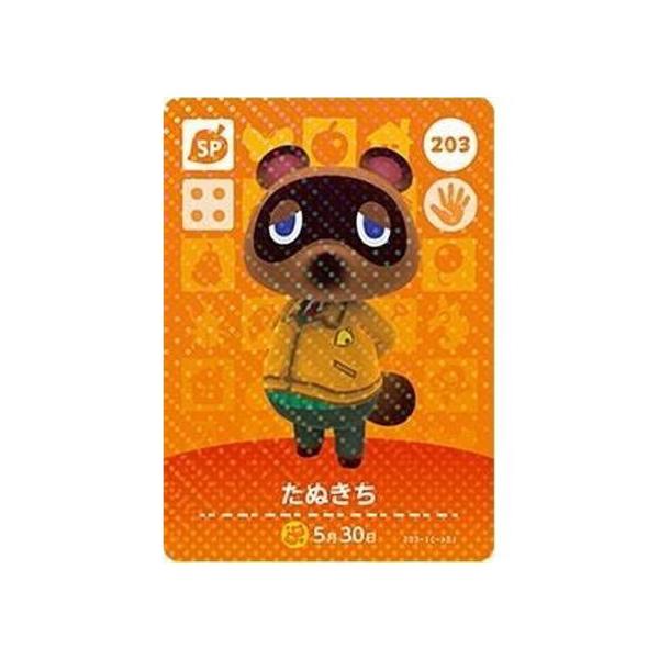 任天堂 あつまれ どうぶつの森 amiiboカード 第3弾 203 たぬきち 任天堂 あつまれ どうぶつの森 amiiboカード 第3弾 203 たぬきち