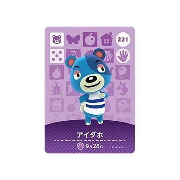 任天堂 あつまれ どうぶつの森 amiiboカード 第3弾 221 アイダホ
