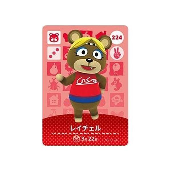 あつまれ どうぶつの森 amiiboカード 第3弾-② Amazon.co.jp: どうぶつの森amiiboカード 第3弾 (2パック) +