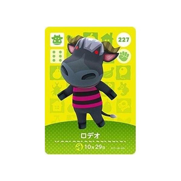 任天堂（Nintendo） あつまれ どうぶつの森 amiiboカード 第3弾 227