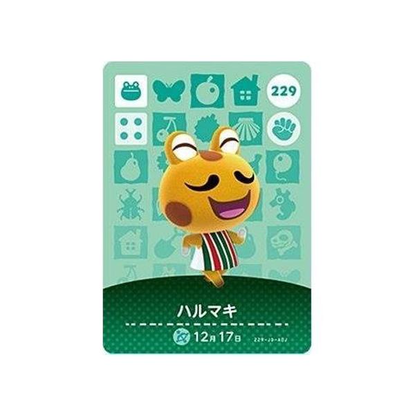 あつまれ どうぶつの森 amiiboカード 第3弾 229 ハルマキ 単品 あつもり ガシャポン トレカ グッズ ゲーム キャラ マスコット