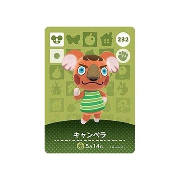 任天堂（Nintendo） あつまれ どうぶつの森 amiiboカード 第3弾 232