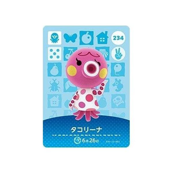 任天堂 あつまれ どうぶつの森 amiiboカード 第3弾 234