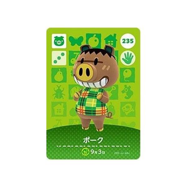 任天堂（Nintendo） あつまれ どうぶつの森 amiiboカード 第3弾 235