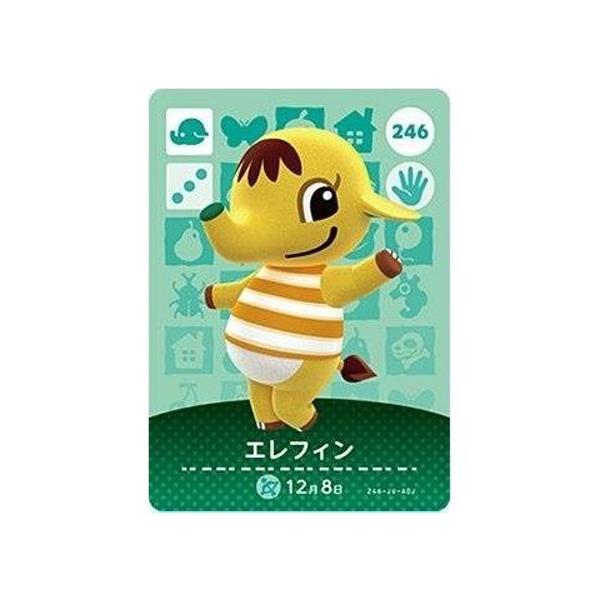 任天堂（Nintendo） あつまれ どうぶつの森 amiiboカード 第3弾 246