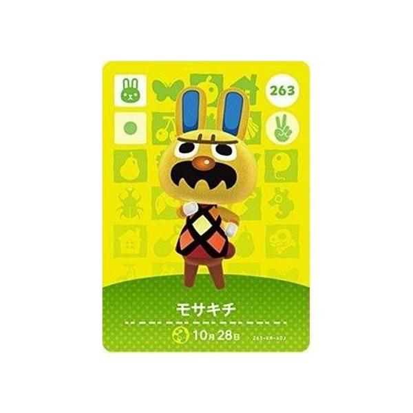 アミーボカード　第3弾 amiibo どうぶつの森amiiboカード 第3弾 amiiboカード第3弾