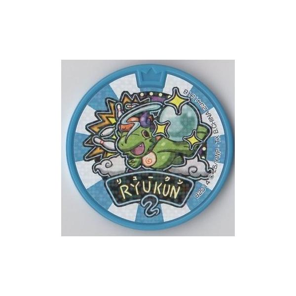BANDAI（バンダイ） 妖怪メダルドリーム01 りゅーくん ノーマル 全品